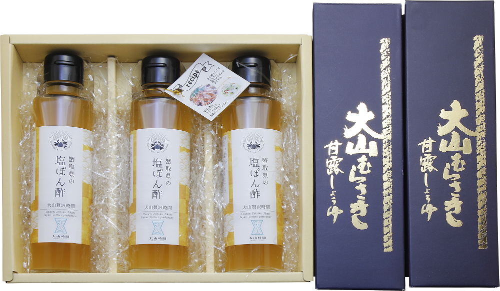 【送料無料】蟹取県の塩ぽん酢と大山むらさき醤油セット
